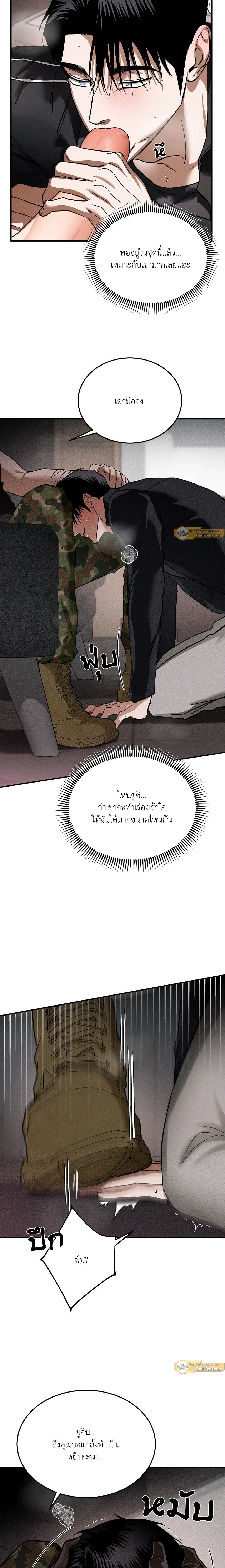 หน้าที่ 6