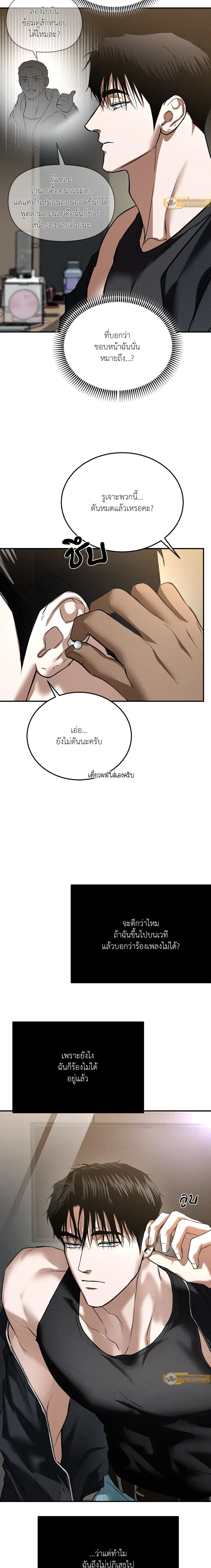 หน้าที่ 12