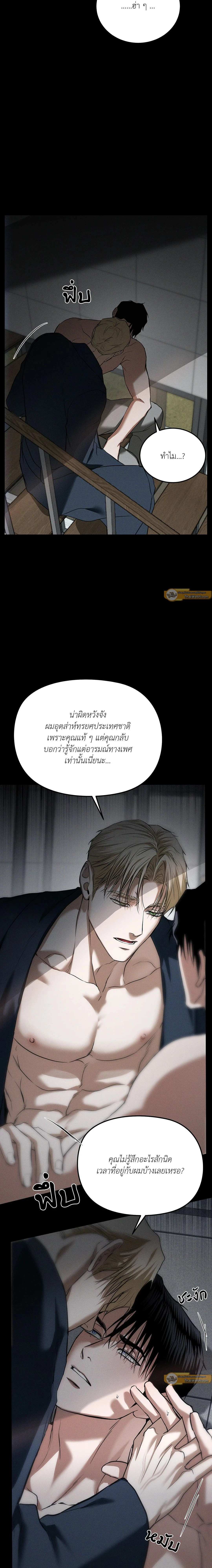 หน้าที่ 17