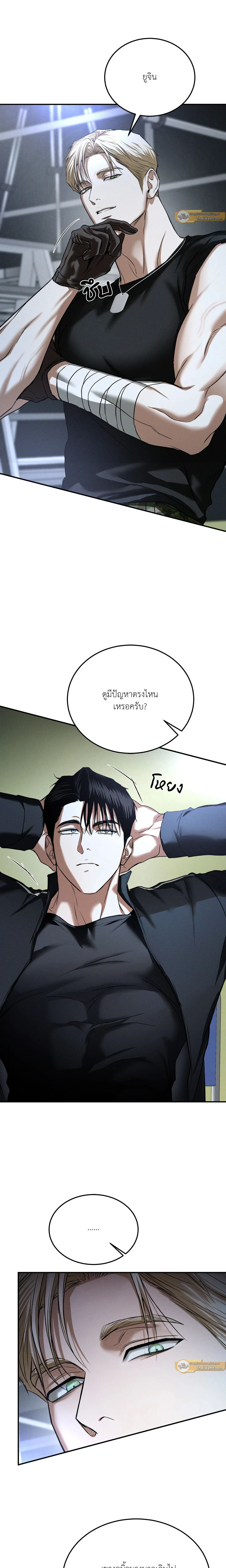 หน้าที่ 5
