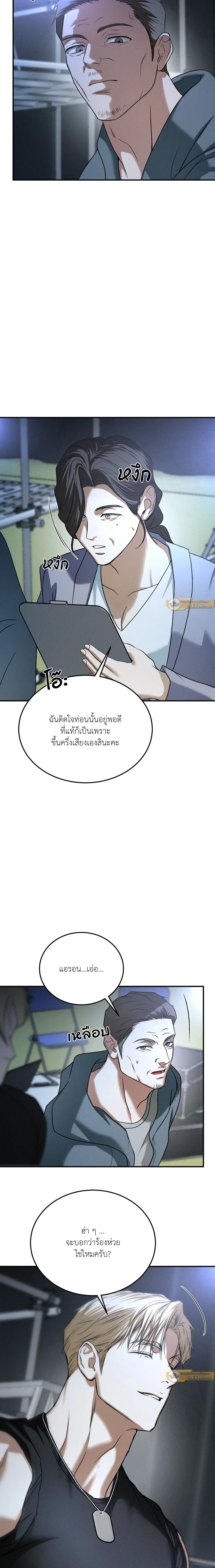 หน้าที่ 7