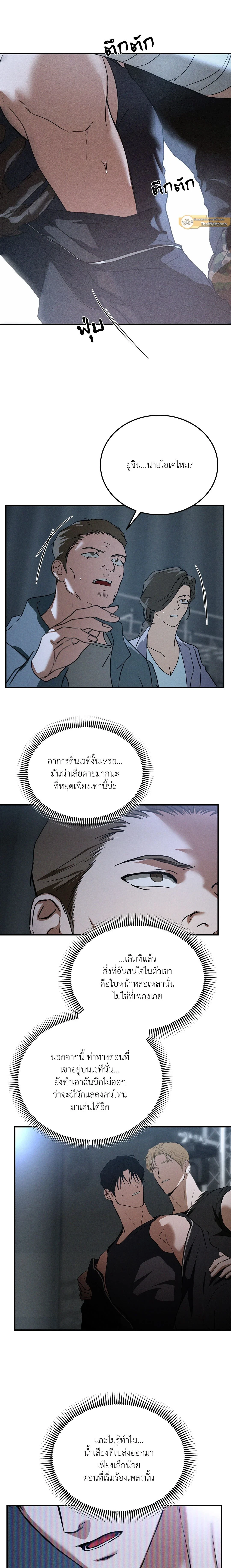 หน้าที่ 11