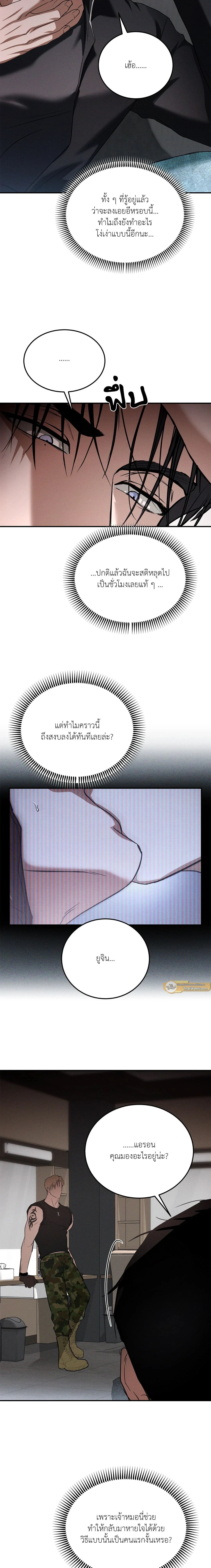 หน้าที่ 13