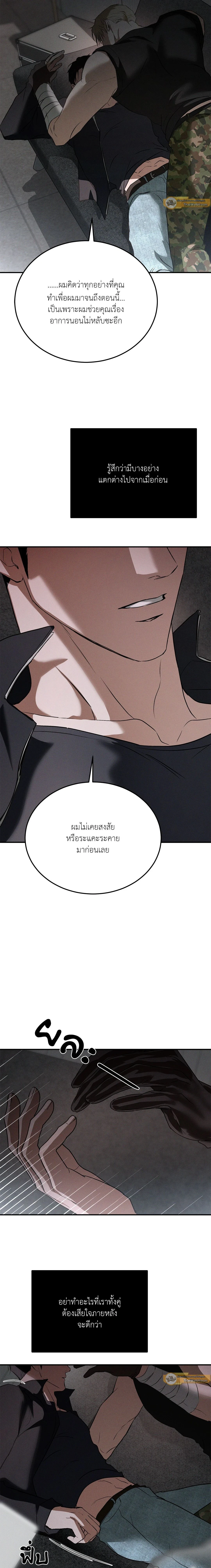 หน้าที่ 18