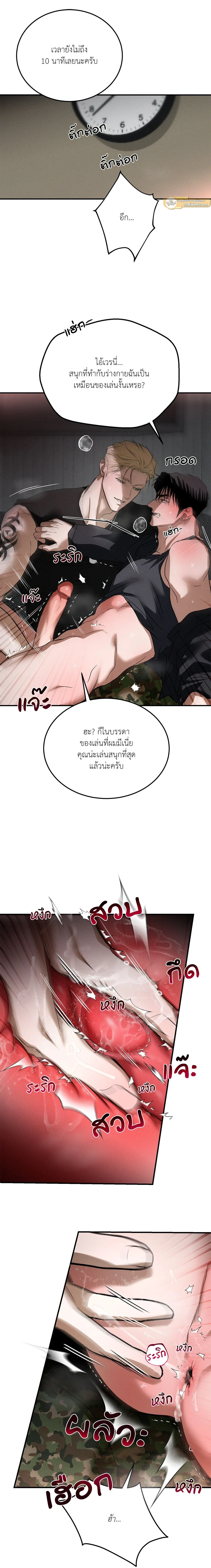 หน้าที่ 18