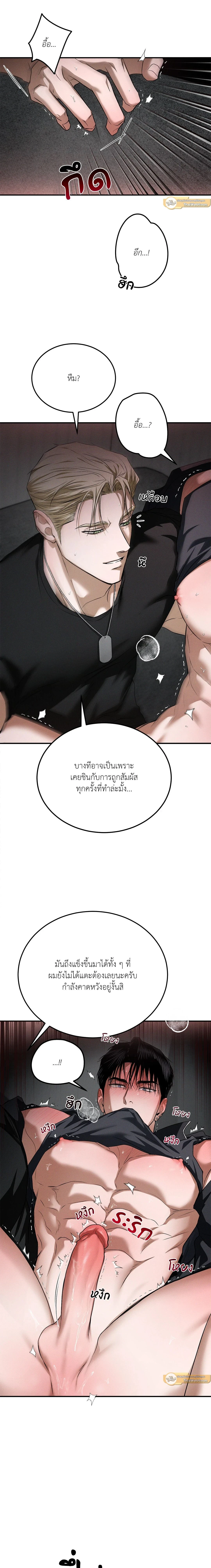 หน้าที่ 12
