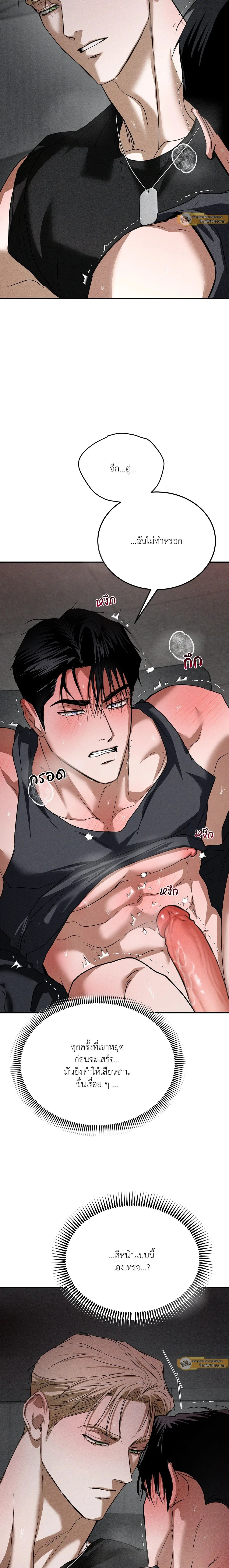 หน้าที่ 20