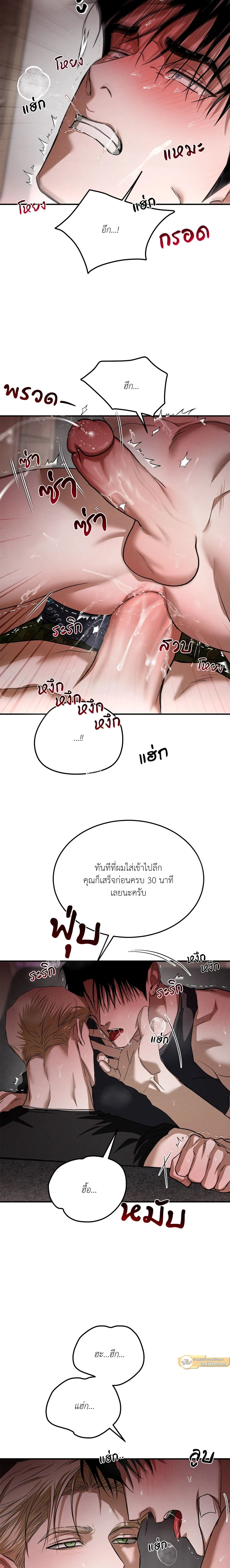 หน้าที่ 6