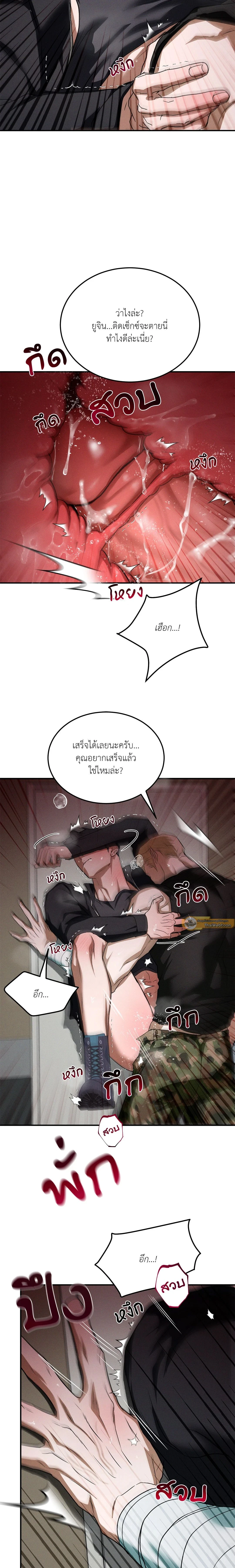 หน้าที่ 17