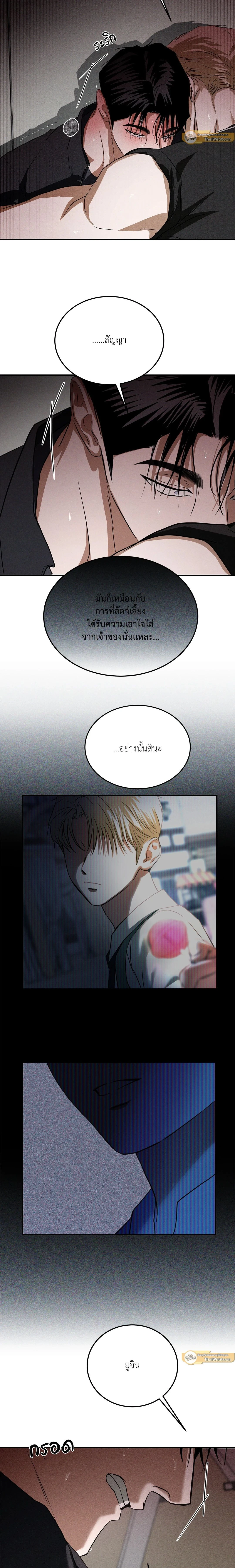 หน้าที่ 20