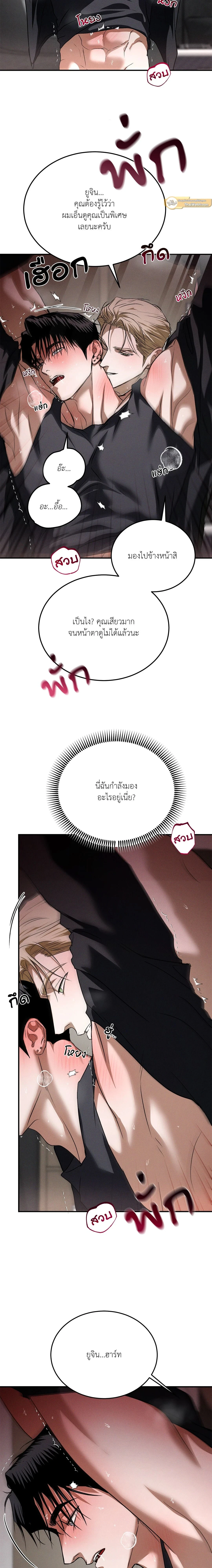 หน้าที่ 4