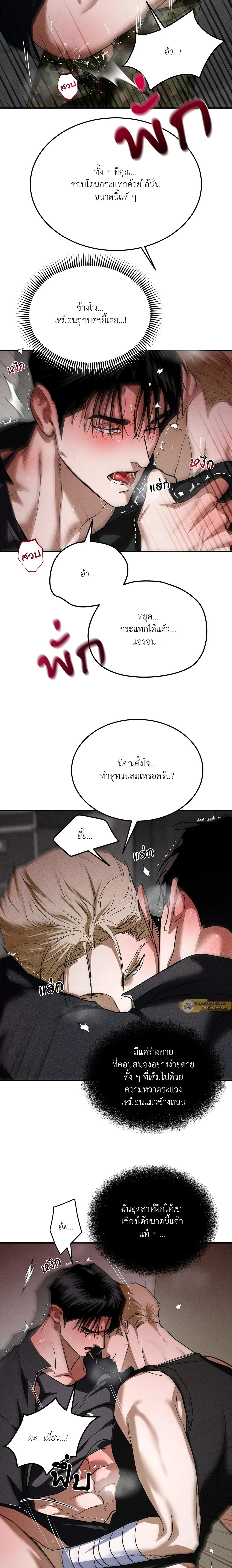 หน้าที่ 14