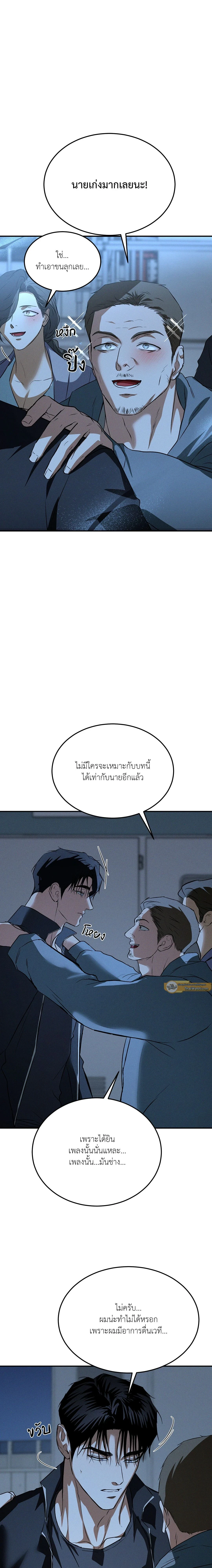 หน้าที่ 21