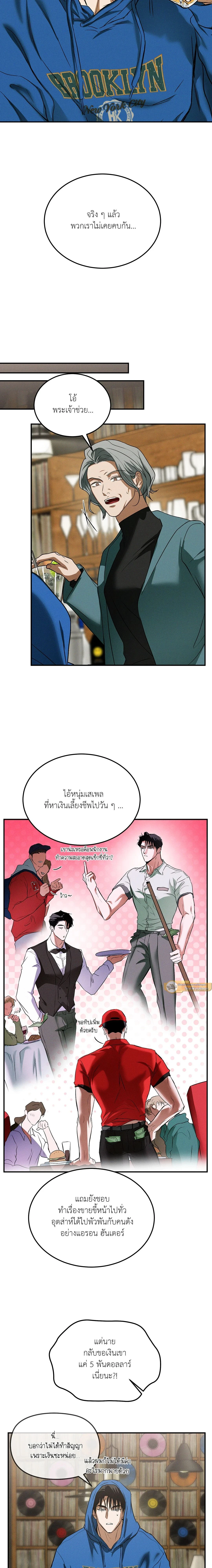 หน้าที่ 14