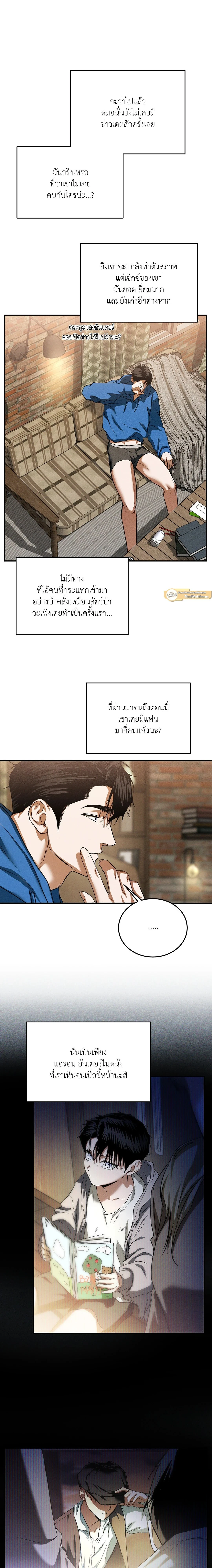 หน้าที่ 9