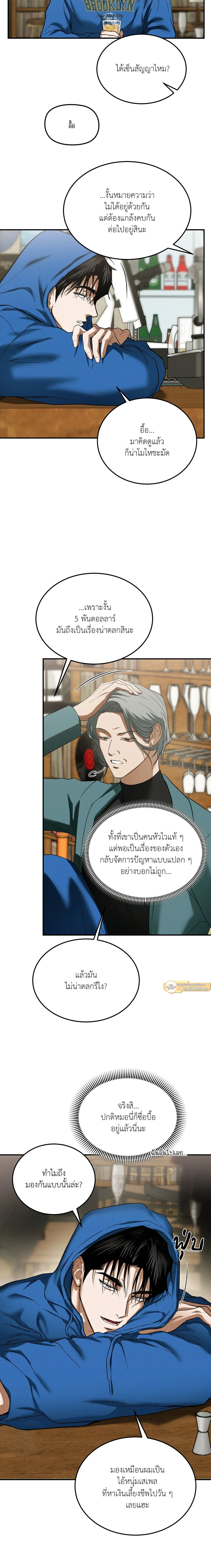 หน้าที่ 15