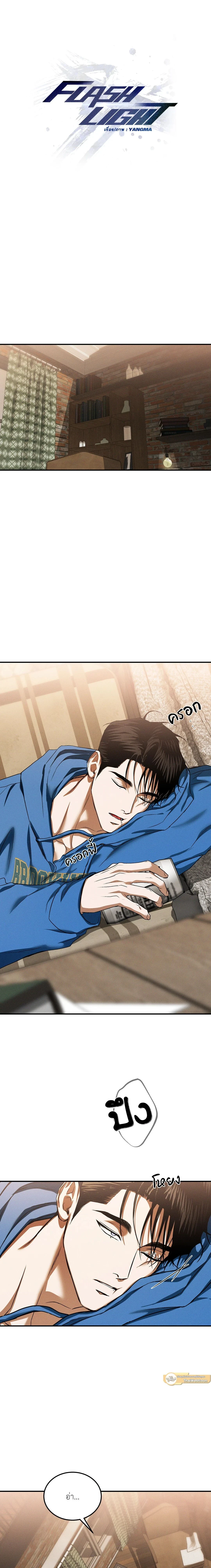 หน้าที่ 6