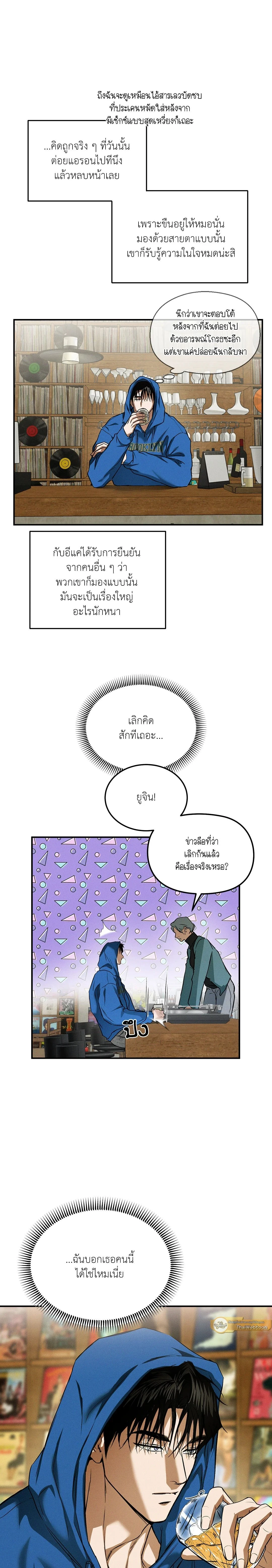 หน้าที่ 13