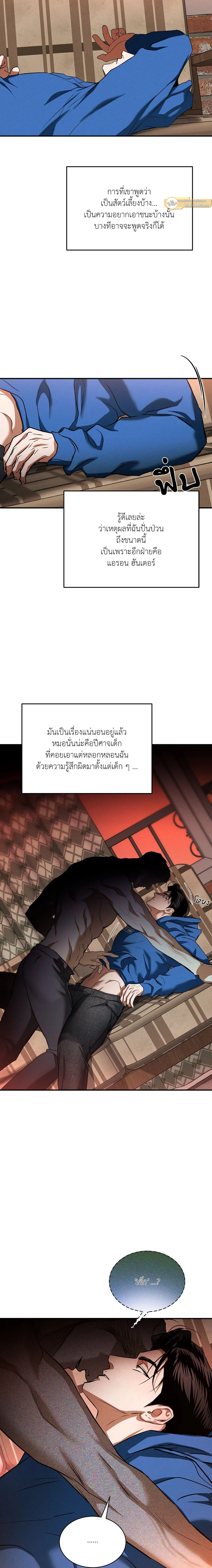 หน้าที่ 11