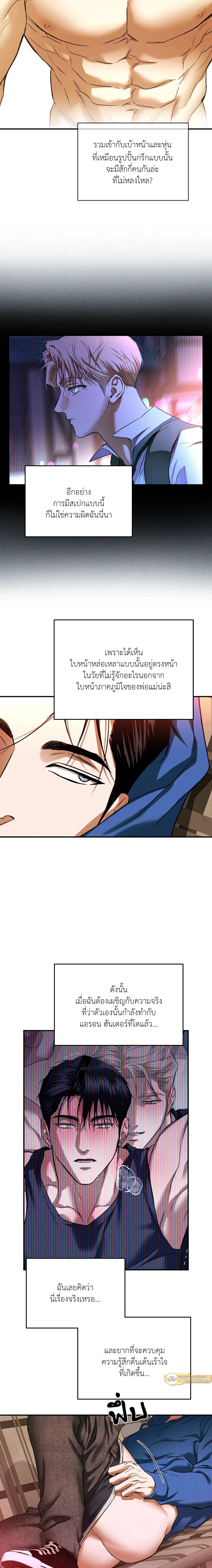 หน้าที่ 13