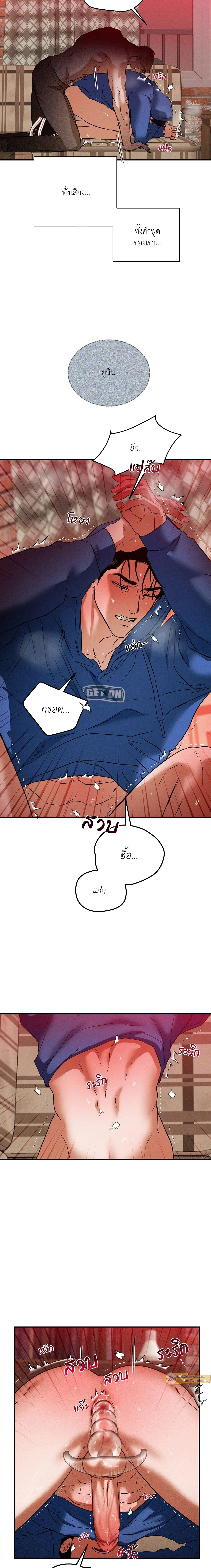 หน้าที่ 15