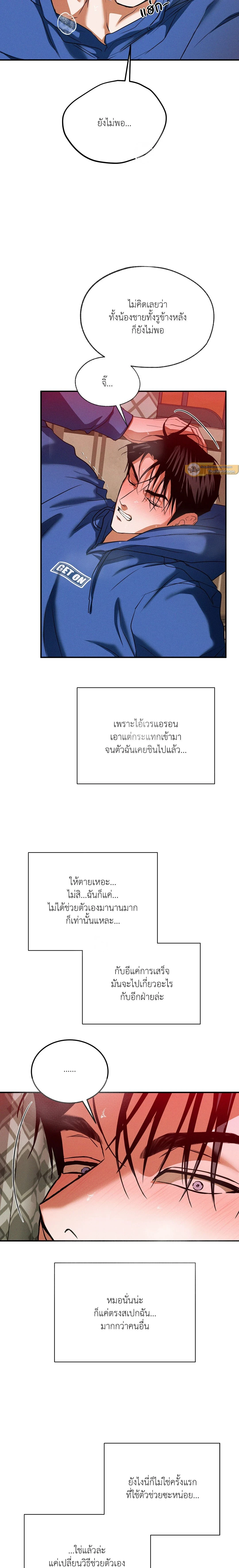หน้าที่ 10