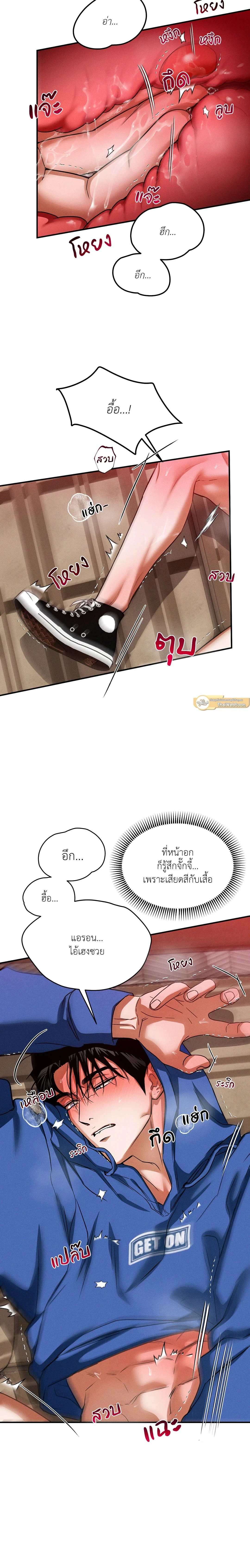 หน้าที่ 5