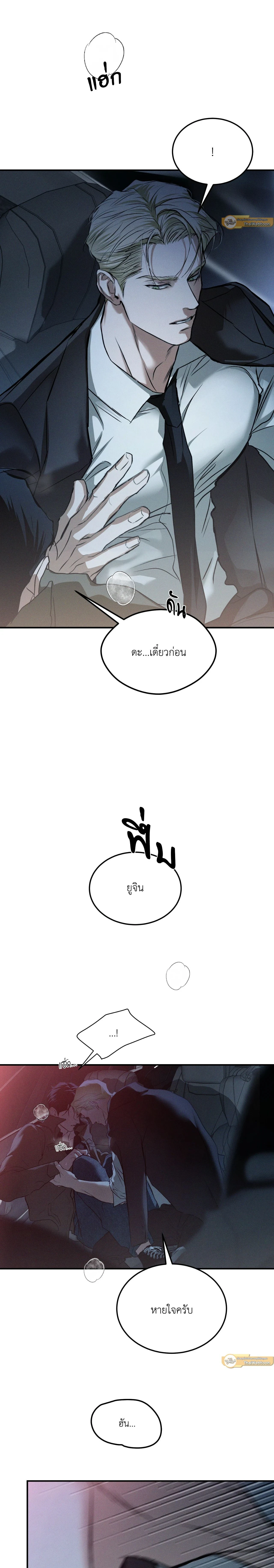 หน้าที่ 23