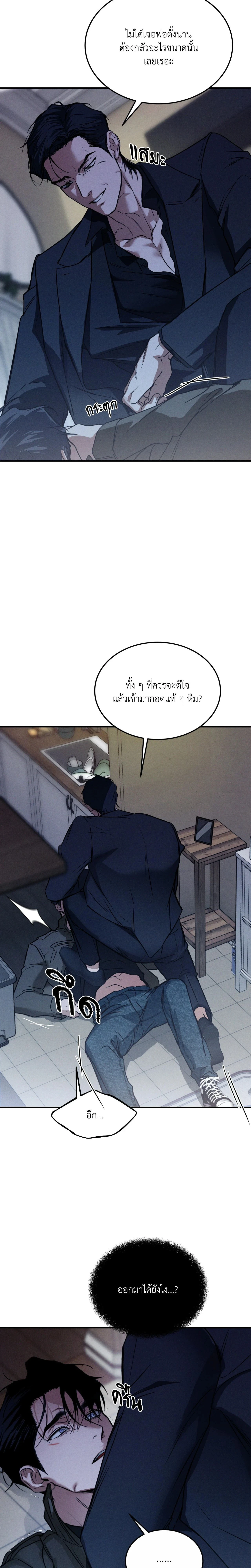 หน้าที่ 4