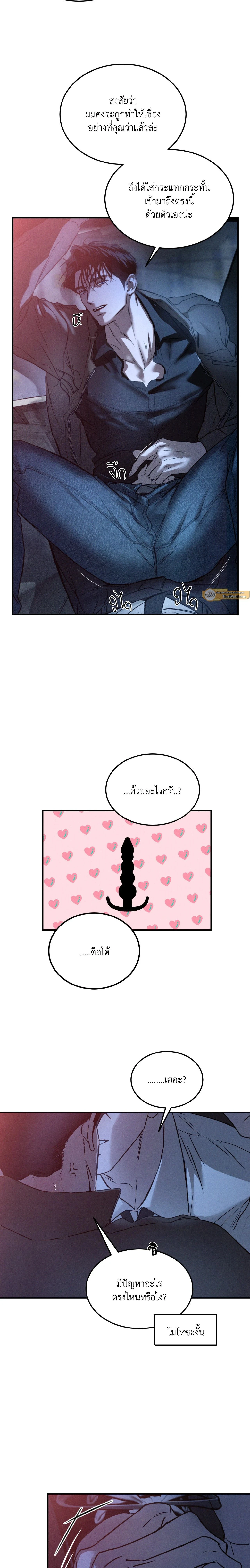 หน้าที่ 11