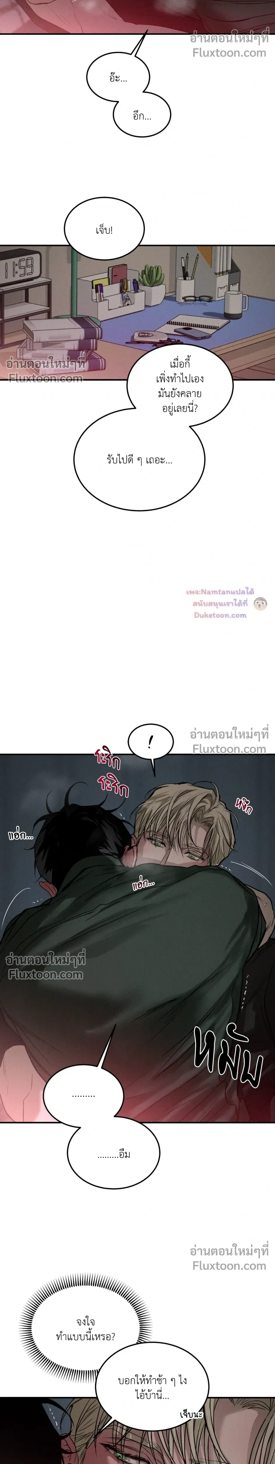หน้าที่ 11