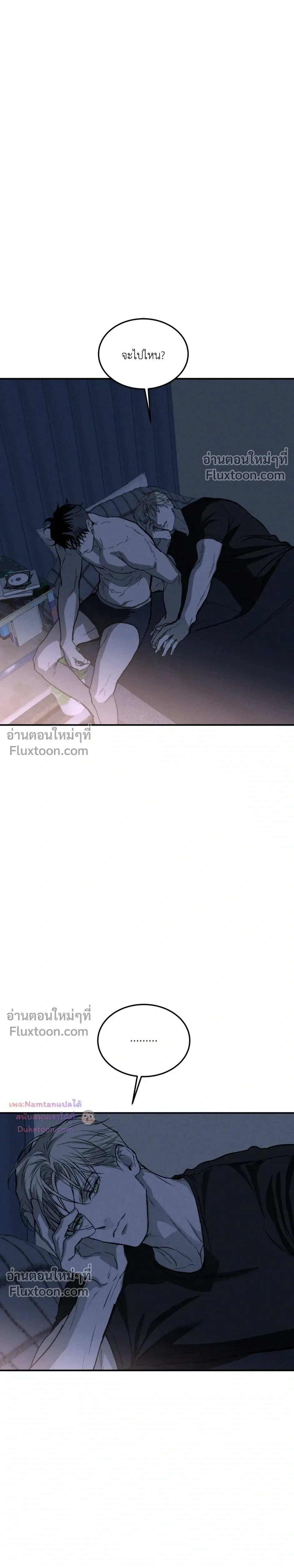 หน้าที่ 25