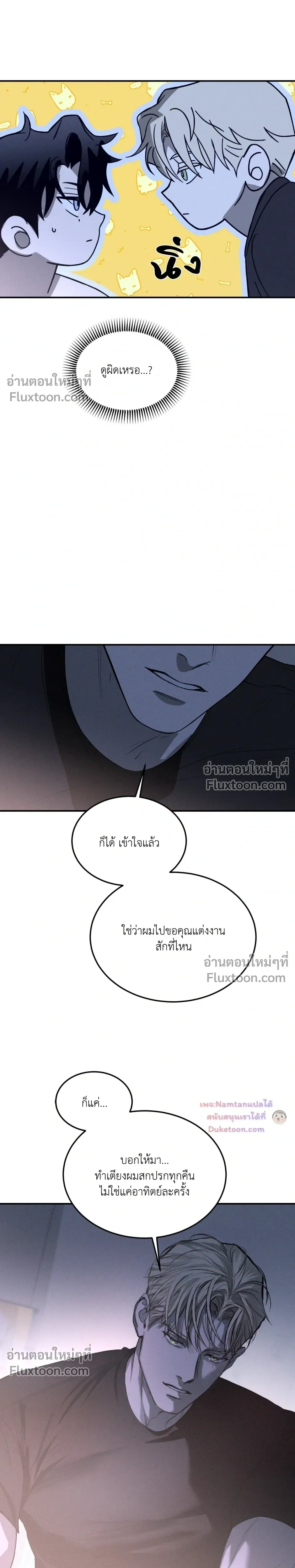 หน้าที่ 28