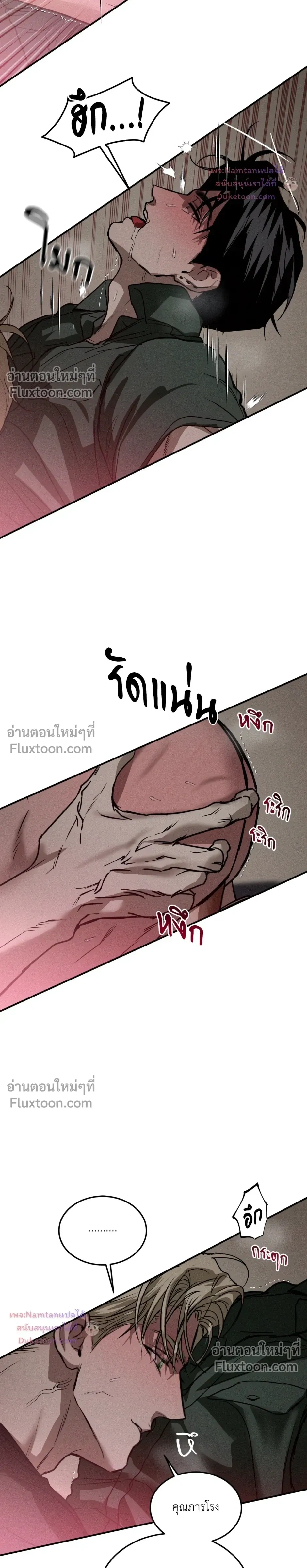 หน้าที่ 15