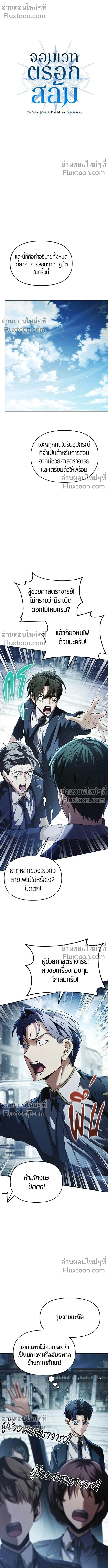 หน้าที่ 4