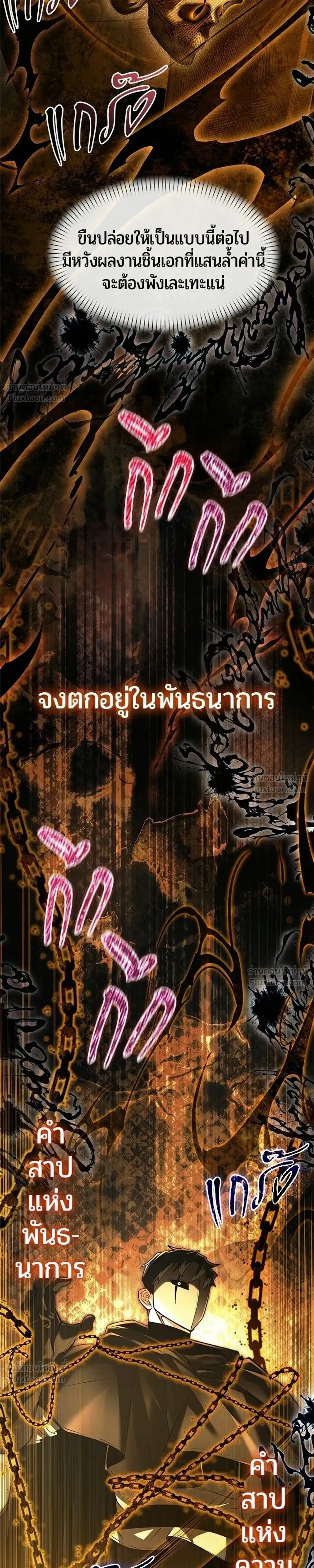 หน้าที่ 31