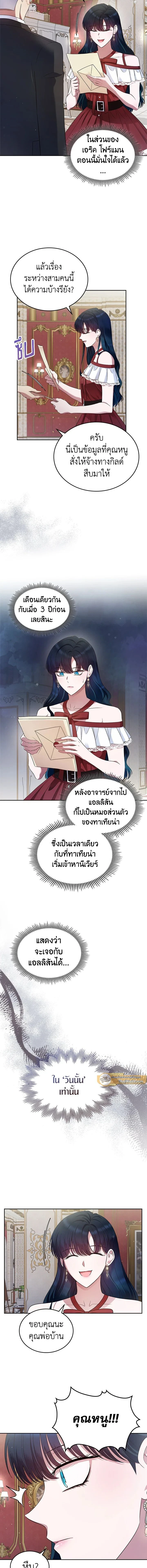 หน้าที่ 12