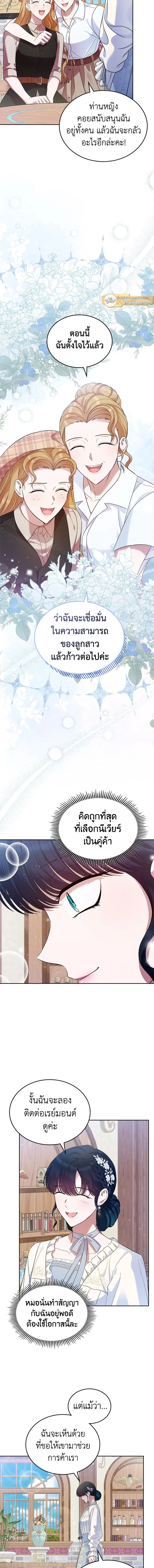 หน้าที่ 13