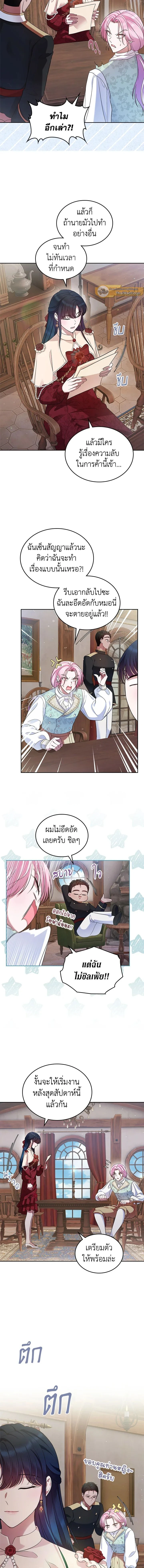 หน้าที่ 4