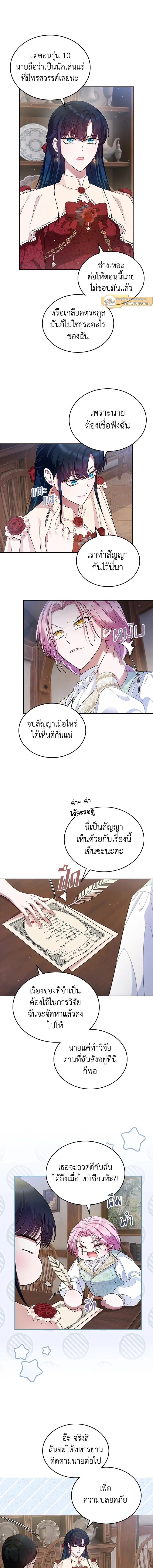 หน้าที่ 3