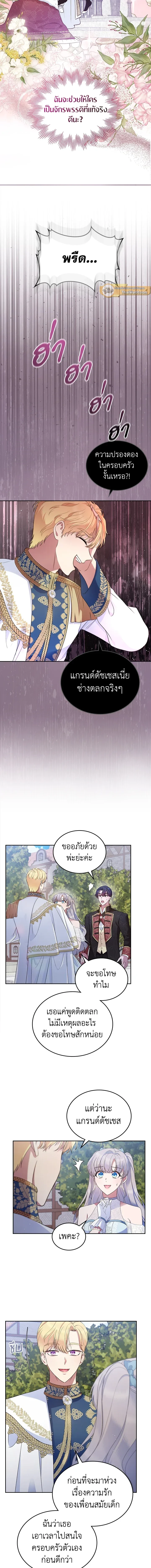 หน้าที่ 10
