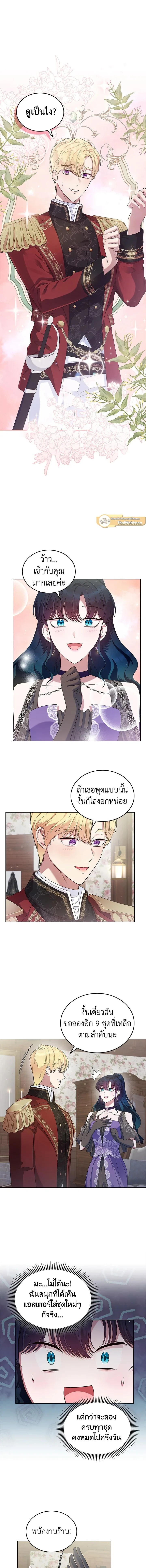 หน้าที่ 9