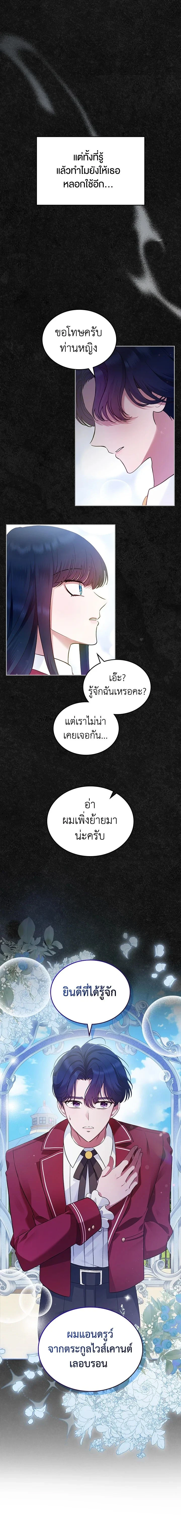 หน้าที่ 15