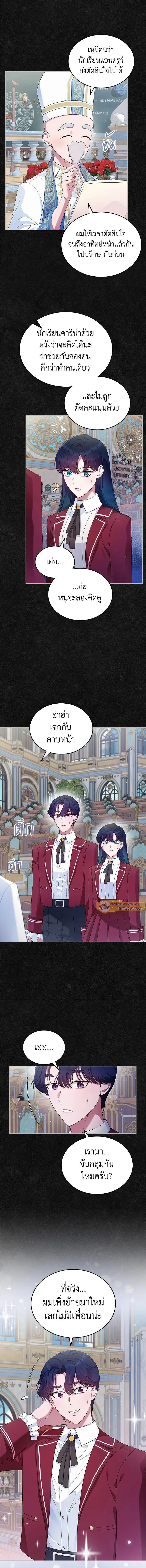 หน้าที่ 4