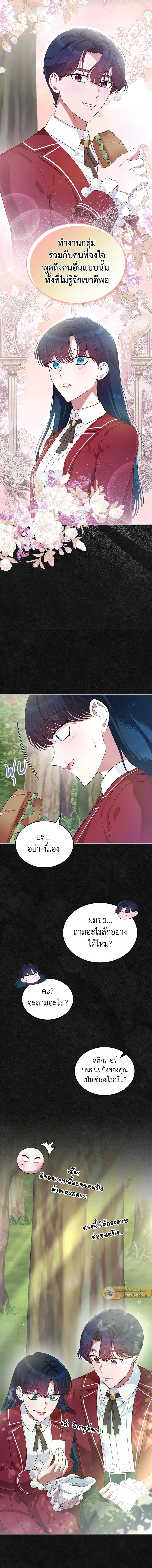 หน้าที่ 12
