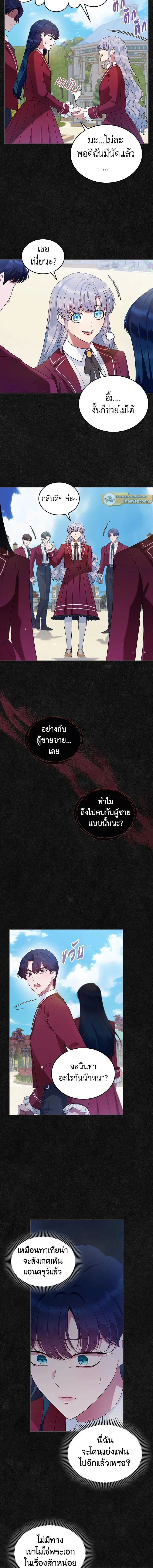 หน้าที่ 9