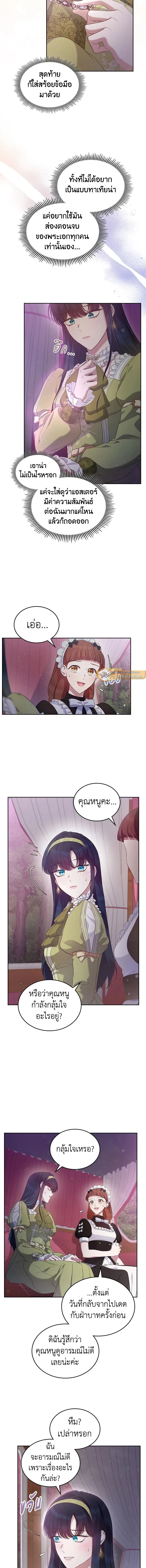 หน้าที่ 12