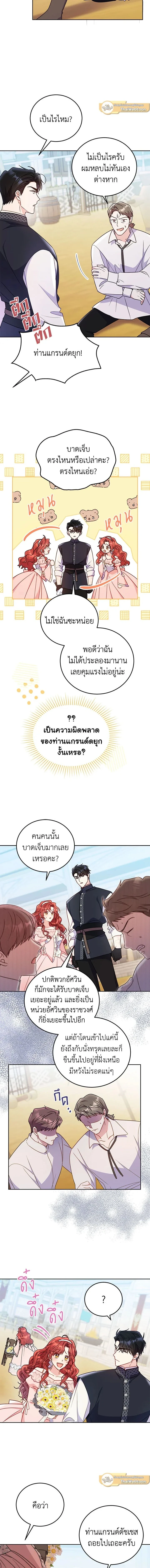 หน้าที่ 5