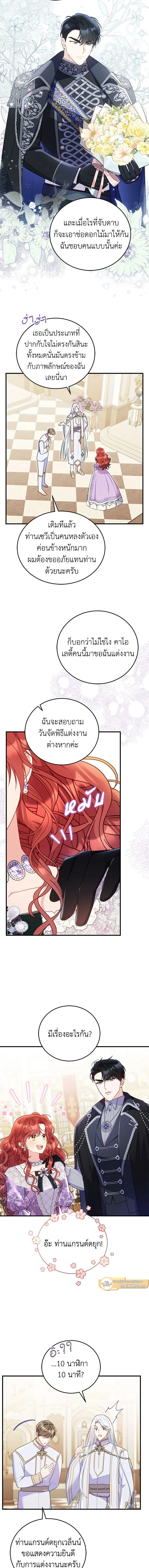 หน้าที่ 4