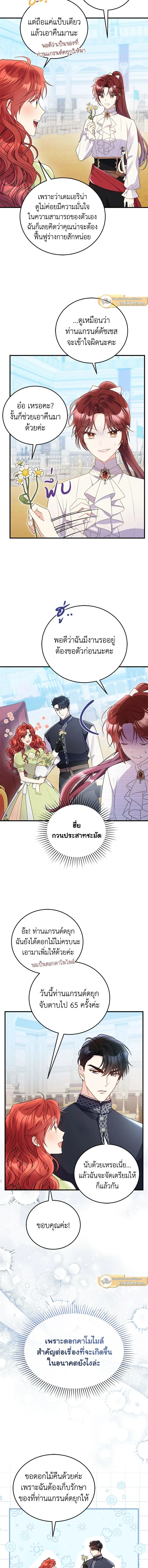 หน้าที่ 3